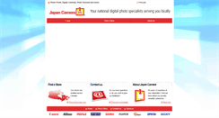 Desktop Screenshot of japancamera.com